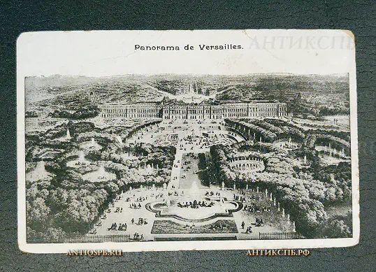 Открытка старинная "Panorama de Versailles" Версаль Франция Нач. ХХ века №6595